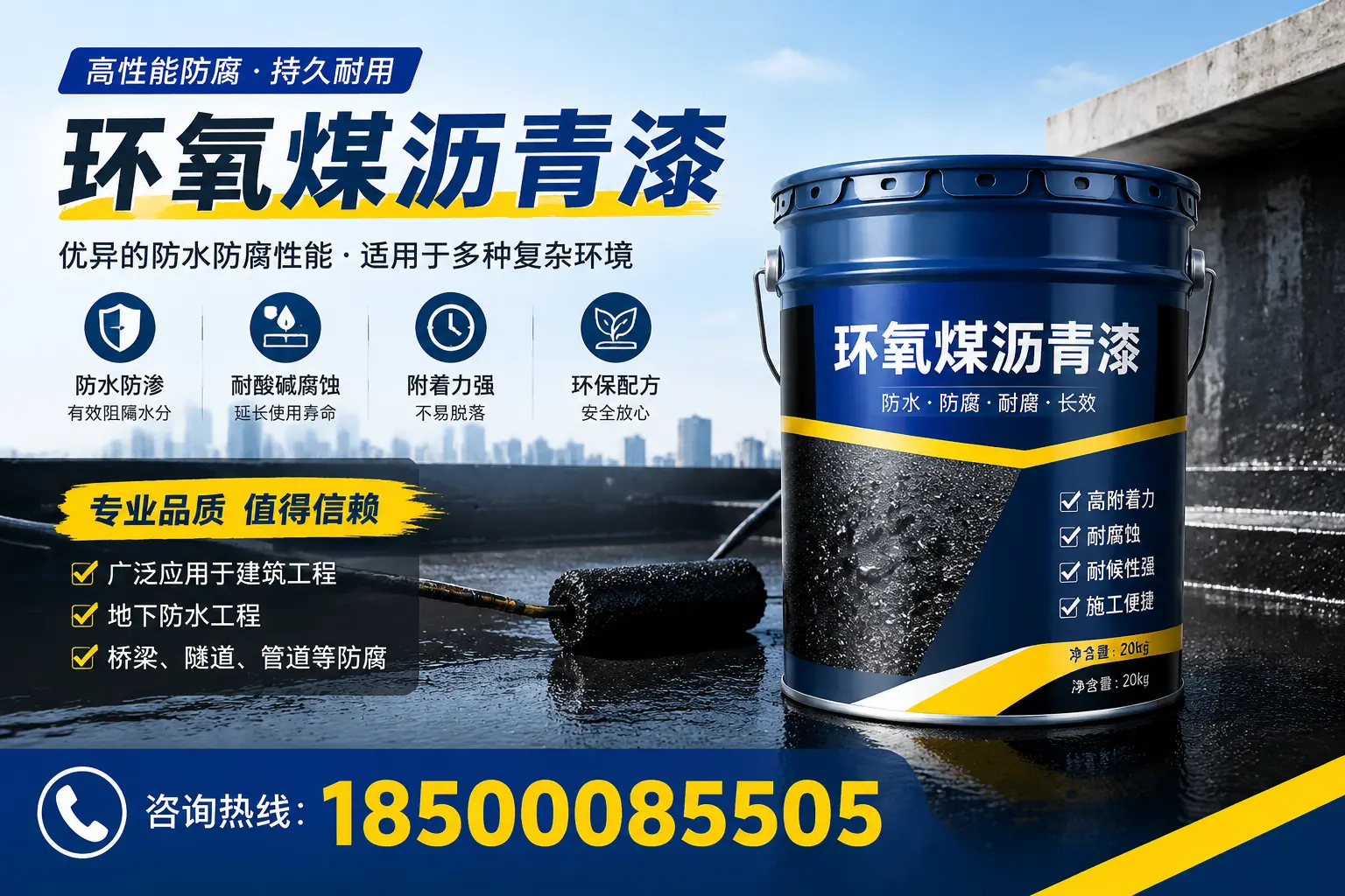 环氧煤沥青漆的储存与运输注意事项，遂宁企业须知